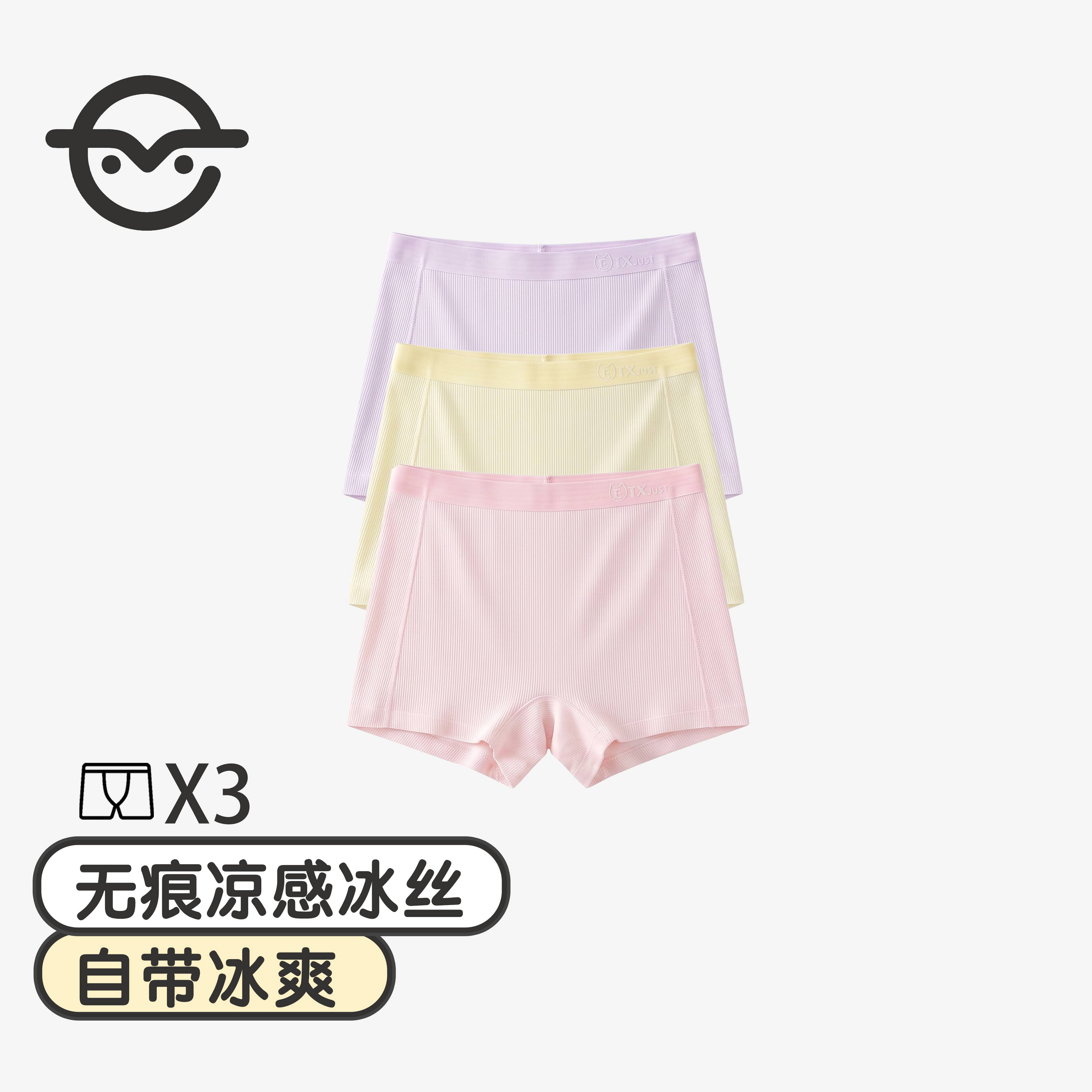 [GB293] Girls Summer Comfort Stretch Underwear – 3 Pack