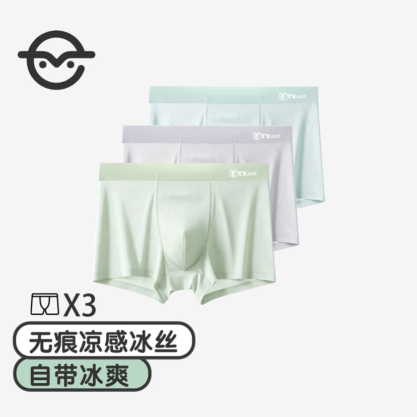 [GB292]Boys Summer Comfort Stretch Underwear – 3 Pack