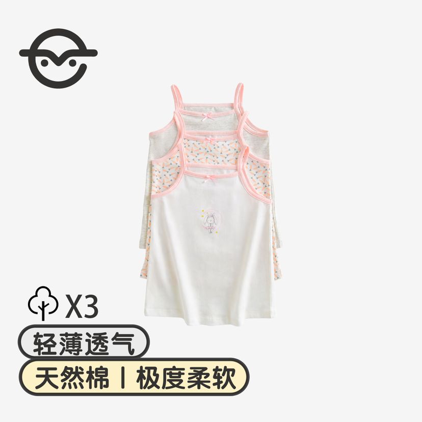 [AD134] Girls Summer Cotton Tank Top – 3 Pack
